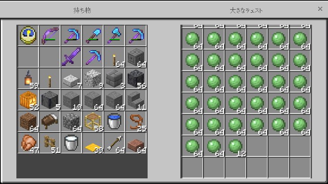 スライムが湧きすぎるので ノスクラ 708 森の踏切番日記 スライムが湧きすぎるので ノスクラ 708 森の踏切番日記