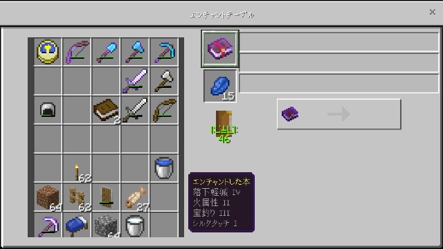 マイクラのんびりサバイバル第５世界編 12 ネザーに拠点を作る 森の踏切番日記