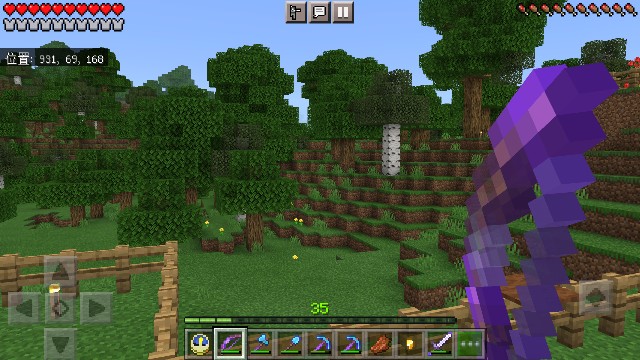 マイクラのんびりサバイバル第5世界編 13 自動カボチャ収穫装置を作る 森の踏切番日記 マイクラのんびりサバイバル第5世界編 13 自動カボチャ収穫装置を作る 森の踏切番日記