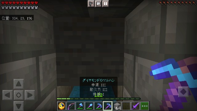 f:id:morifumikirikita319:20210717124158j:image f:id:morifumikirikita319:20210717124158j:image