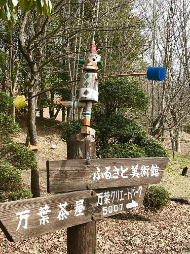f:id:morigadaisuki:20190401195952j:plain f:id:morigadaisuki:20190401195952j:plain