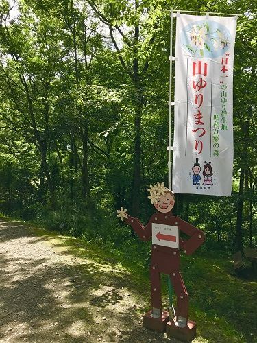 f:id:morigadaisuki:20190728155205j:plain f:id:morigadaisuki:20190728155205j:plain