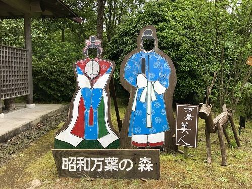 f:id:morigadaisuki:20190804220648j:plain