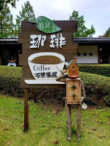 f:id:morigadaisuki:20191029215325j:plain