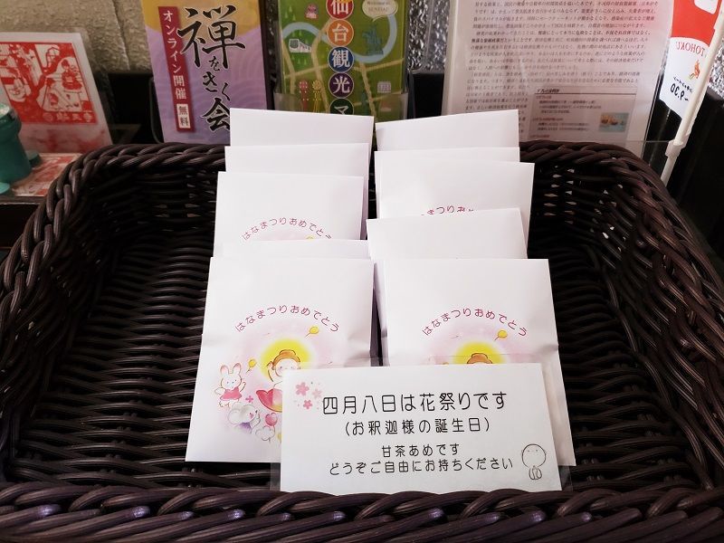 f:id:morigadaisuki:20210408164113j:plain