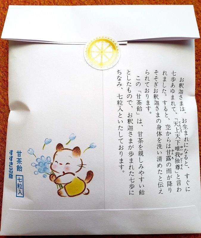 f:id:morigadaisuki:20210408164115j:plain