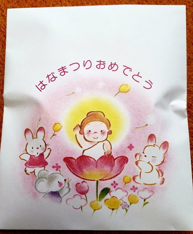 f:id:morigadaisuki:20210408164118j:plain