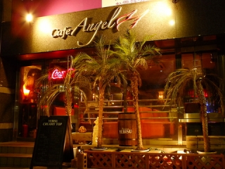 最寄駅は都営大江戸線光が丘駅と練馬春日町駅を最寄駅とする東京都練馬区高松4丁目にあるダイニングバーCAFE ANGEL カフェエンジェルの外観