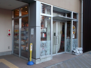 埼玉県所沢市小手指町1丁目にあるカフェ「TULLY'S COFFEE タリーズコーヒー 小手指店」 埼玉県所沢市小手指町1丁目にあるカフェ「TULLY'S COFFEE タリーズコーヒー 小手指店」外観