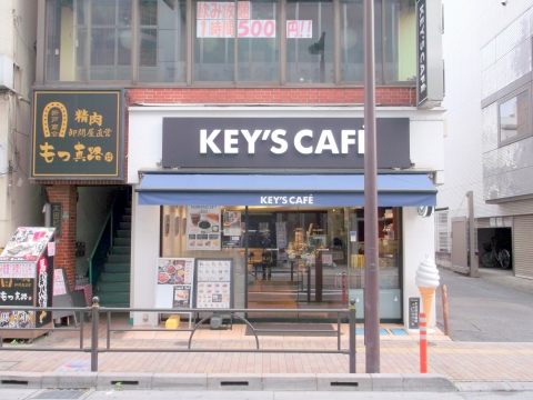 東京都練馬区東大泉１丁目にあるカフェ「KEY'S CAFÉ 　キーズ カフェ 大泉学園店」の外観