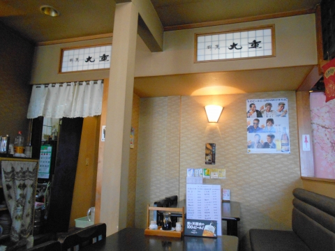 東武スカイツリーラインの一ノ割駅を最寄駅とする埼玉県春日部市一ノ割１丁目にある割烹料理店九重の店内