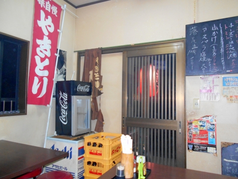 東武スカイツリーラインのせんげん台駅を最寄駅とする埼玉県越谷市千間台東2丁目にある焼鳥やきとんのお店やきとり天春の店内