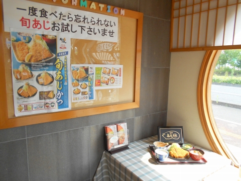 埼玉県さいたま市緑区美園５丁目にあるとんかつ料理店「かつ敏　浦和美園店」入口
