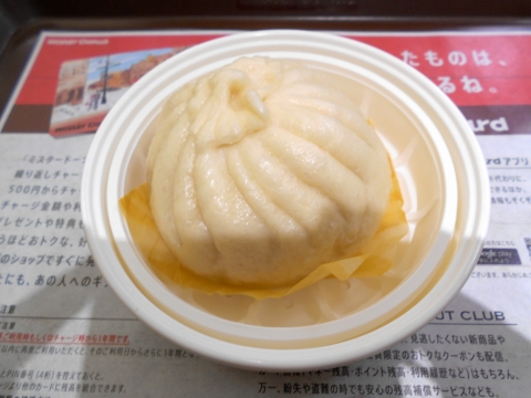 都営大江戸線の光が丘駅を最寄駅とする東京都練馬区光が丘５丁目にあるカフェ・スイーツのミスタードーナツ光が丘IMAショップのミスター肉まん