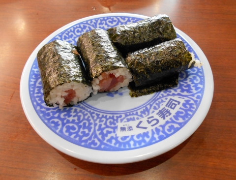 つくばエクスプレスの青井駅と六町駅を最寄駅とする東京都足立区青井６丁目にある回転寿司スシロー環七青井店無添くら寿司足立青井店の鉄火巻