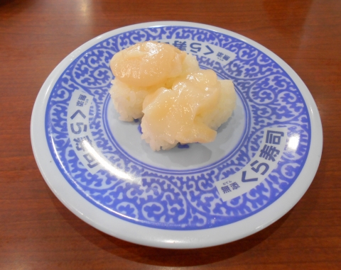 つくばエクスプレスの青井駅と六町駅を最寄駅とする東京都足立区青井６丁目にある回転寿司スシロー環七青井店無添くら寿司足立青井店のほたて貝柱