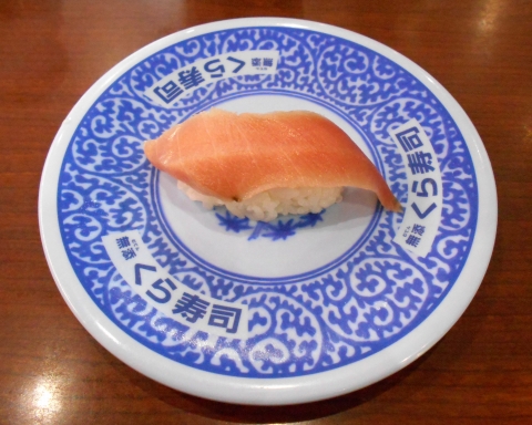 つくばエクスプレスの青井駅と六町駅を最寄駅とする東京都足立区青井６丁目にある回転寿司スシロー環七青井店無添くら寿司足立青井店の熟成中トロ