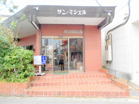 東武スカイツリーラインせんげん台駅を最寄駅とする埼玉県越谷市千間台西１丁目にある喫茶店サンミシェルの入口