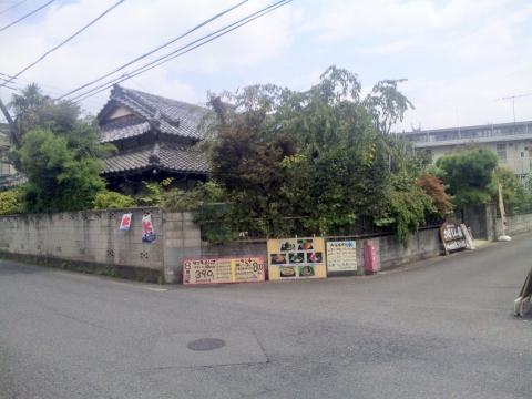 f:id:morigen1:20170822163103j:plain 埼玉県越谷市袋山にある喫茶店「古民家きっ茶店 さぼてんの家」外観