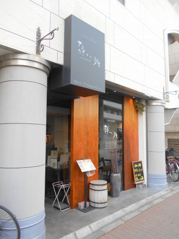 練馬区東大泉にあるカフェ Cafe Salon 静かの海 です 最寄駅は西武池袋線の大泉学園駅になります ランチタイムに行きオムライスセットをいただきました 気ままに外食三昧