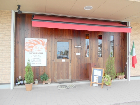  JR東北本線の古河駅を最寄駅とする茨城県古河市女沼にあるイタリアンのRATTORIAILSOLEイタリア食堂イルソーレの外観