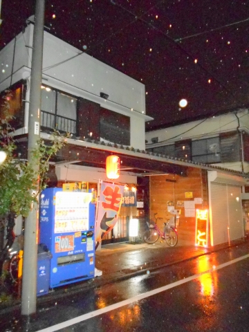 f:id:morigen1:20171023170959j:plain 都営大江戸線の練馬春日町駅を最寄駅とする東京都練馬区高松1丁目にある鶏料理居酒屋の国産レモンと鶏の店とり八の外観