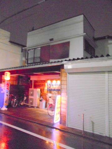 f:id:morigen1:20171023171032j:plain 都営大江戸線の練馬春日町駅を最寄駅とする東京都練馬区高松1丁目にある鶏料理居酒屋の国産レモンと鶏の店とり八の外観