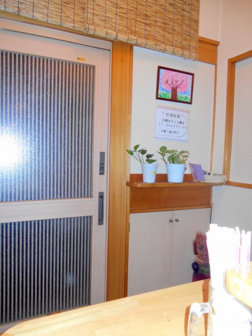 東京都練馬区田柄２丁目にある居酒屋「さち」店内