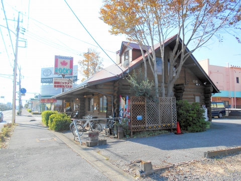 東武スカイツリーラインの北越谷駅を最寄駅とする埼玉県越谷市東大沢3丁目にあるイタリアンのカナディアンロッキーCANADIANROCKYの外観