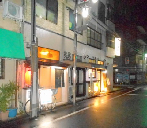 東京メトロ副都心線と有楽町線の地下鉄赤塚駅もしくは平和台駅近くの東京都練馬区田柄２丁目にある居酒屋源の字の外観