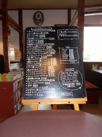 東武スカイツリーラインの大袋駅近くの埼玉県越谷市下間久里にあるイタリアンのお店タントアリオの店内店内メニューボード 東武スカイツリーラインの大袋駅近くの埼玉県越谷市下間久里にあるイタリアンのお店タントアリオの店内店内メニューボード
