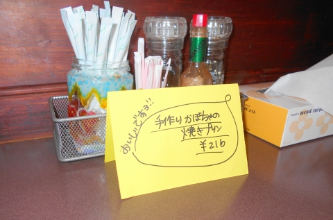 東武スカイツリーラインの大袋駅近くの埼玉県越谷市下間久里にあるイタリアンのお店タントアリオの店内風景 東武スカイツリーラインの大袋駅近くの埼玉県越谷市下間久里にあるイタリアンのお店タントアリオの店内風景