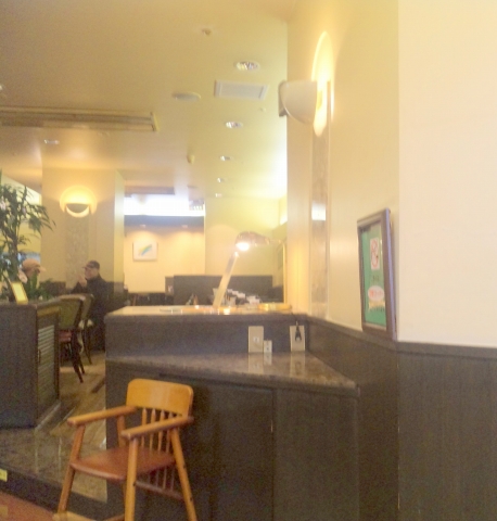 都営大江戸線の光が丘駅を最寄駅とする東京都練馬区光が丘5丁目にあるコーヒーハウス・シャノアール