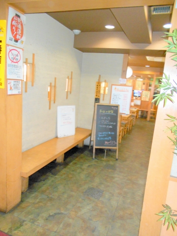 東京都江戸川区瑞江2丁目にある居酒屋「かまどや　瑞江店」店内入口