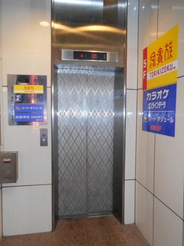 東武スカイツリーラインのせんげん台駅を最寄駅とする埼玉県越谷市千間台西１丁目にある居酒屋焼鳥の鳥貴族せんげん台店の外観