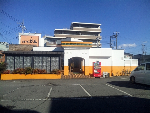 埼玉県所沢市上安松にあるステーキ ハンバーグのお店 ステーキのどん 所沢東 店 です 最寄駅は西武池袋線 西武新宿線の所沢駅になります ランチタイムに行き 超粗挽きハンバーグステーキ 250g とガーリックライスをいただきました 気ままに外食三昧