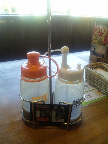 埼玉県所沢市上安松にあるステーキ、ハンバーグの「ステーキのどん　所沢東店」オニオンソースと醤油ソース