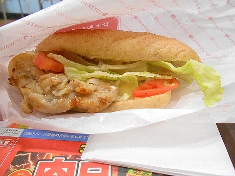  JR東北本線の古河駅を最寄駅とする茨城県古河市本町１丁目にあるファーストフードのロッテリアVAL古河店の外観グリルチキントマトサンド