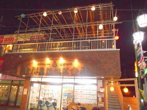 西武池袋線と西武狭山線の西所沢駅近くの埼玉県所沢市西所沢1丁目にある焼鳥店やきとりダルマっくすの外観