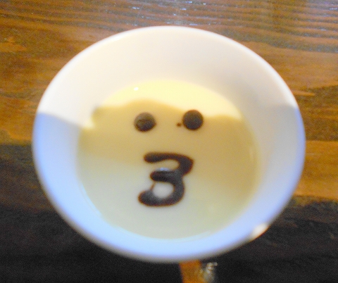 広島県広島市東区光町２丁目にある居酒屋「永遠の別宅～日隅庭～」デザートのプリン