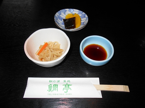 広島県福山市鞆町鞆にある魚介、海鮮料理のお店「鯛亭」小鉢 広島県福山市鞆町鞆にある魚介、海鮮料理のお店「鯛亭」小鉢