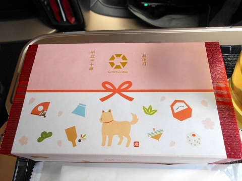 北陸新幹線グランクラス