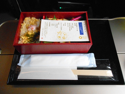 北陸新幹線グランクラス