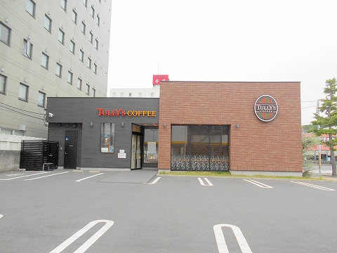 JR内房線の君津駅を最寄駅とする千葉県君津市東坂田2丁目にあるカフェTULLY'SCOFFEEタリーズコーヒー君津駅前店の外観