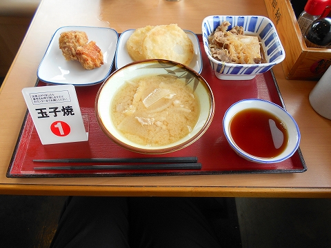 R東海道本線の菊川駅を最寄駅とする静岡県菊川市加茂にあるまいどおおきに食堂遠州菊川食堂のこの日の昼食 JR東海道本線の菊川駅を最寄駅とする静岡県菊川市加茂にあるまいどおおきに食堂遠州菊川食堂のこの日の昼食