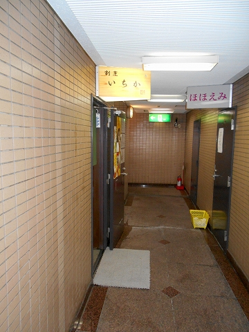 f:id:morigen1:20180801060821j:plain "東京都練馬区練馬4丁目、西武豊島線、都営大江戸線の豊島園駅近くにある割烹いちかの地下店内入口/