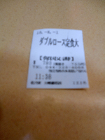 京急本線京急大師線の京急川崎駅近くの神奈川県川崎市川崎区砂子1丁目にあるとんかつ松乃家川崎銀座街店の食券