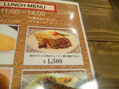 "埼玉県越谷市千間台東の東武スカイツリーラインのせんげん台駅近くにあるpianocafe美時音のメニューの一部/
