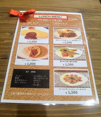 "埼玉県越谷市千間台東の東武スカイツリーラインのせんげん台駅近くにあるpianocafe美時音のメニュー/