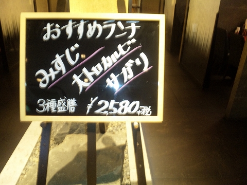 "東武スカイツリーライン東武アーバンパークライン春日部駅近くにある埼玉県春日部市小渕にある焼肉店平城苑寛雅亭春日部店のおすすめランチの案内/